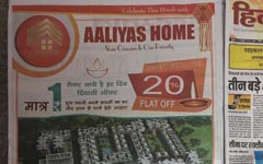 new projects in patna